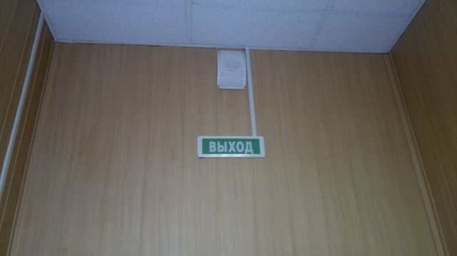 Tablo pozharnoe Vyhod DMSH Glazunova