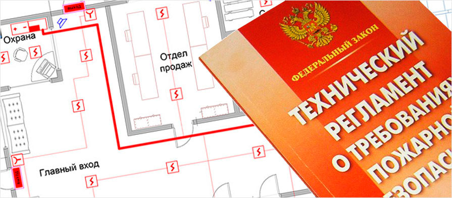 Независимая оценка и расчет пожарного риска