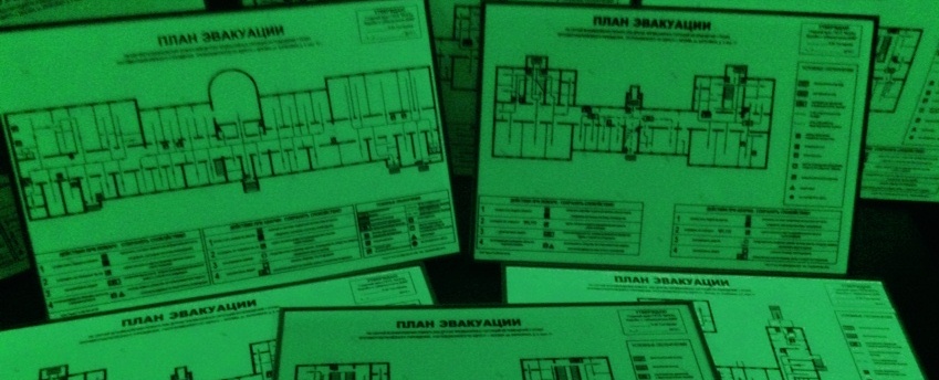 Изготовление плана эвакуации при чрезвычайной ситуации