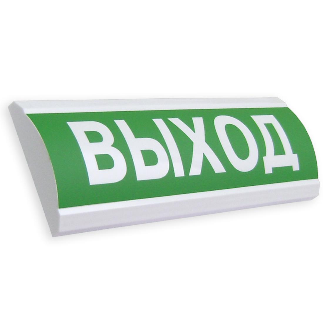 Световое табло выход