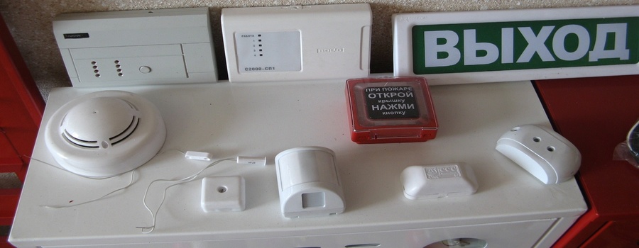 Установка пожарной сигнализации